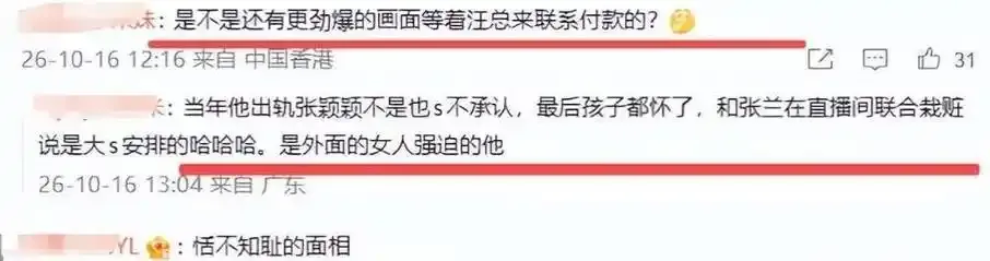 黄色直播app用户头像截图展示图